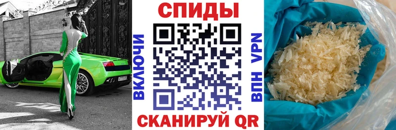 Амфетамин 97%  Купить где  Биробиджан 