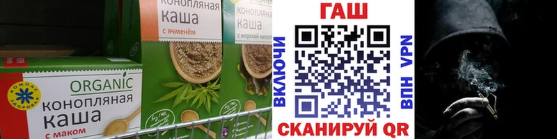 Купить Биробиджан Печенье с ТГК конопля