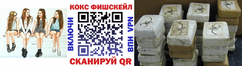 Купить где  Биробиджан  Cocaine VHQ 