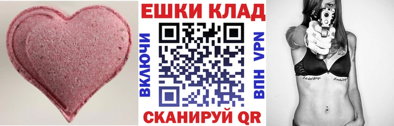Купить  Биробиджан  Экстази louis Vuitton 