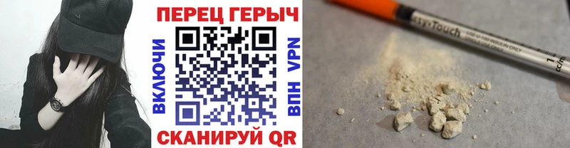 ГЕРОИН Афган  Купить где  Биробиджан 