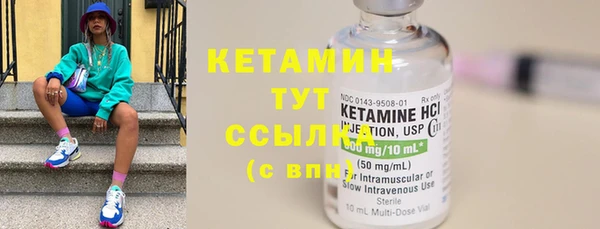 каннабис Костерёво