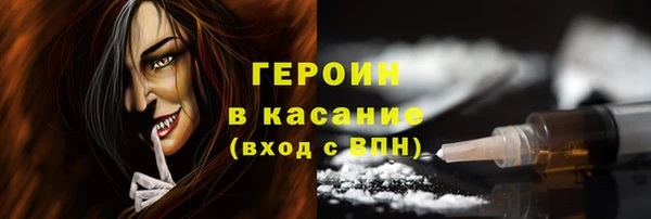 мет Корсаков