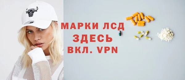 мет Корсаков