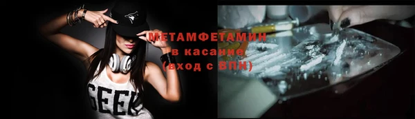 мет Корсаков