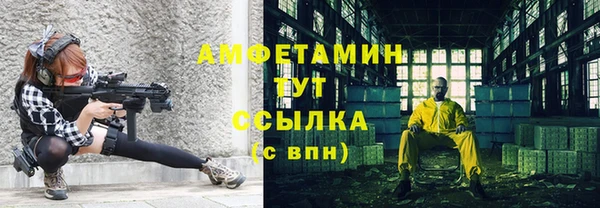 мет Корсаков