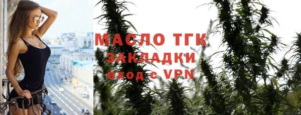 мет Корсаков