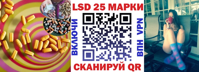 Купить где  Биробиджан  ЛСД экстази кислота 