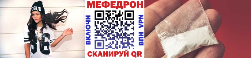 Купить закладки Биробиджан МЕФ VHQ