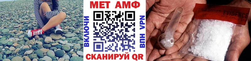 Первитин винт  Купить  Биробиджан 