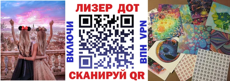 Марки N-bome 1500мкг  Купить где  Биробиджан 
