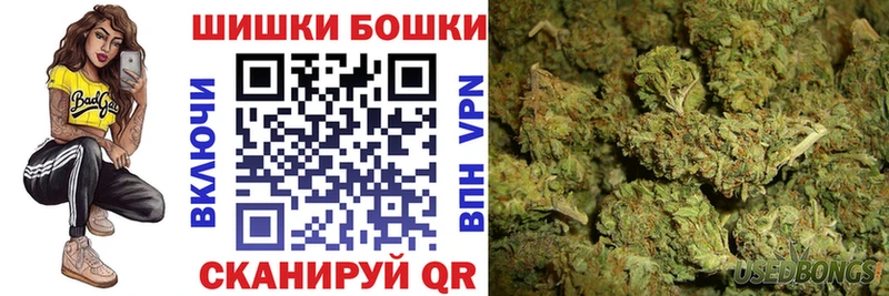Купить где  Биробиджан  Шишки марихуана семена 